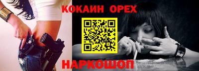 меф VHQ Лесосибирск
