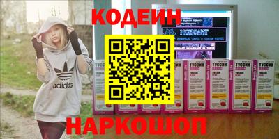 меф VHQ Лесосибирск
