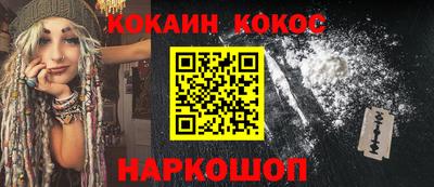 меф VHQ Лесосибирск