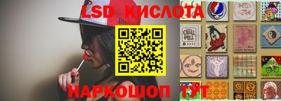 молекула духа Ливны