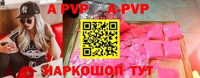 меф VHQ Лесосибирск