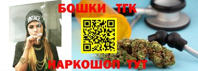 молекула духа Ливны