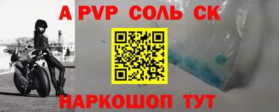 молекула духа Ливны