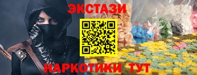 меф VHQ Лесосибирск