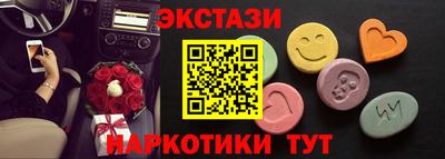 меф VHQ Лесосибирск