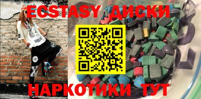 молекула духа Ливны
