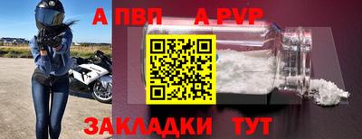 меф VHQ Лесосибирск