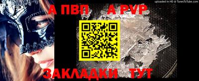 меф VHQ Лесосибирск