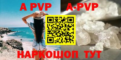 меф VHQ Лесосибирск