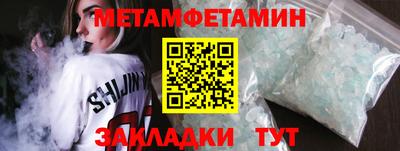 молекула духа Ливны