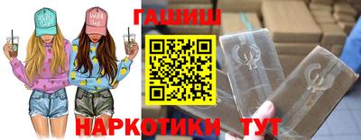 молекула духа Ливны
