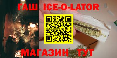 кокс Ликино-Дулёво