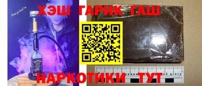 меф VHQ Лесосибирск
