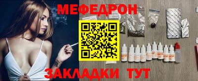 молекула духа Ливны