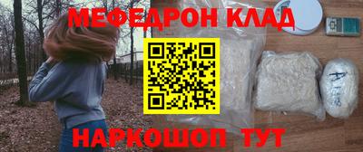 меф VHQ Лесосибирск