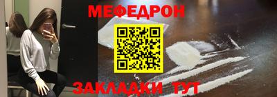 молекула духа Ливны