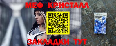молекула духа Ливны