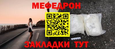 меф VHQ Лесосибирск