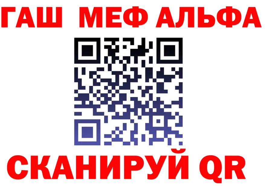 Альфа ПВП СК КРИС ссылка площадка omg Усть-Джегута