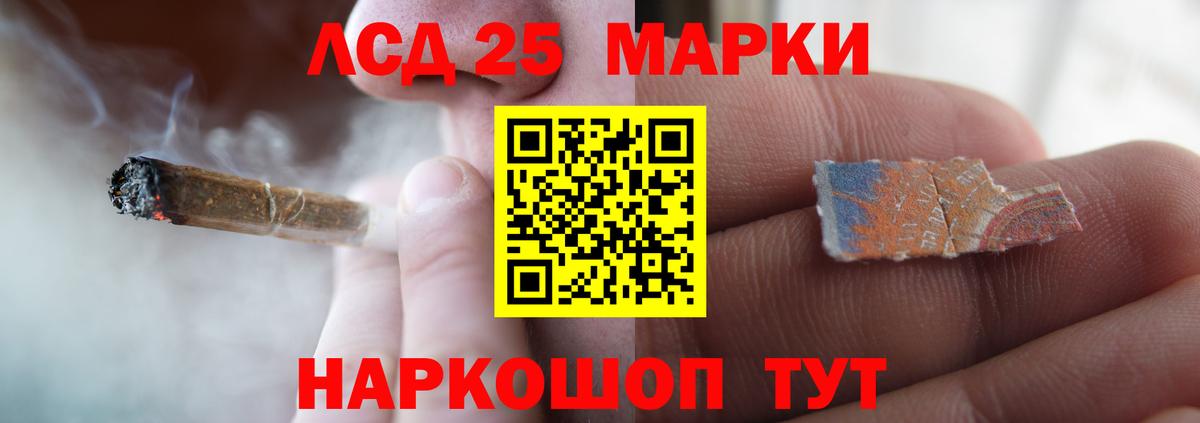 LSD-25 экстази ecstasy  ЛСД экстази ecstasy  blacksprut ссылка  Вход с VPN  Усть-Джегута 