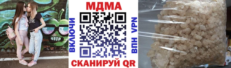 МДМА crystal  Усть-Джегута 
