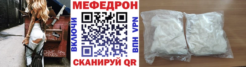 Мефедрон VHQ  Усть-Джегута 
