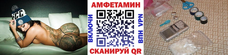 МЕТАМФЕТАМИН мет  цены наркотик  Усть-Джегута 