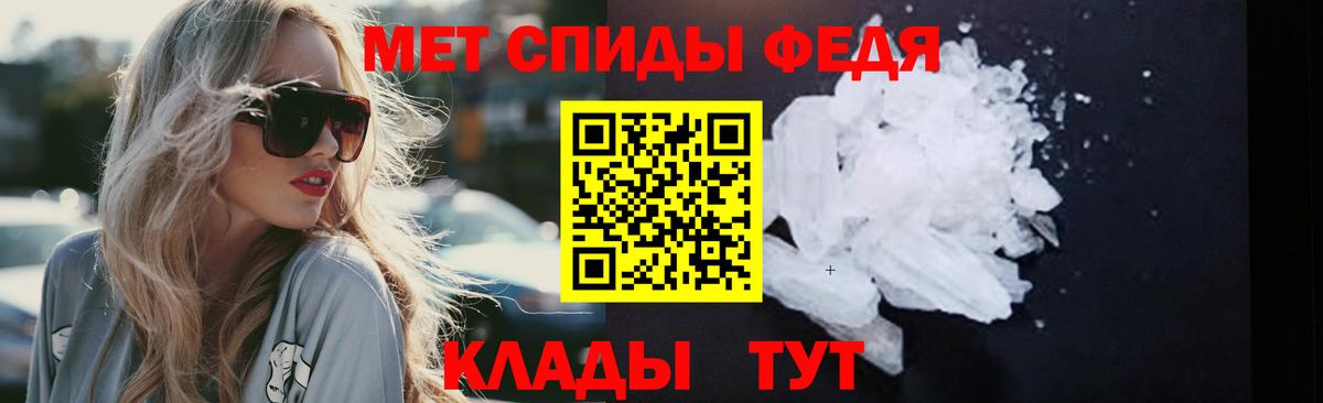 Первитин Декстрометамфетамин 99.9% Усть-Джегута
