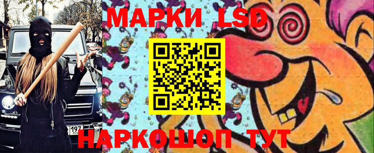 Марки NBOMe 1500мкг  Марки NBOMe 1500мкг  Вход с VPN  Усть-Джегута 
