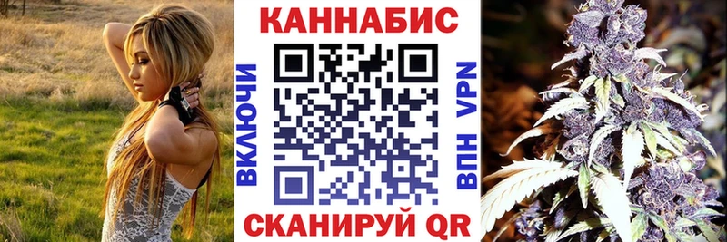 МАРИХУАНА тримм  Усть-Джегута 